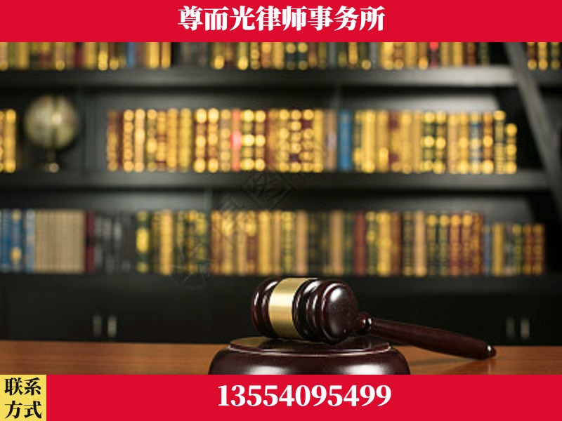 郧阳-工伤认定律师
