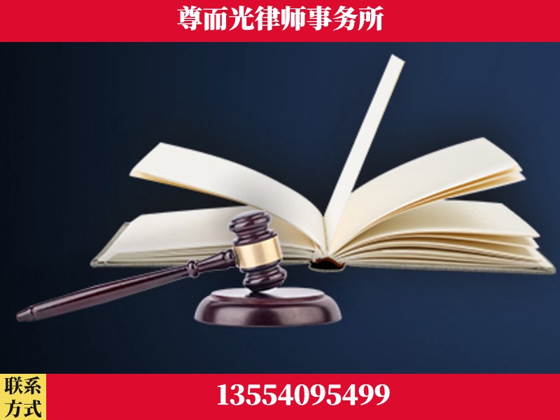 郧阳-诉讼离婚专业律师