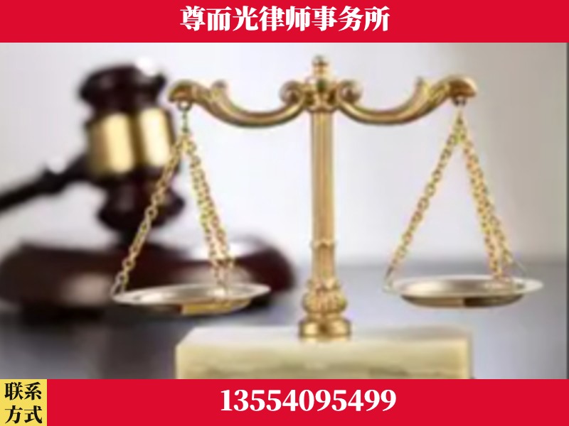 郧阳-劳动纠纷律师