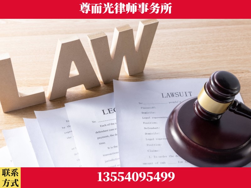 郧阳-"法律 + 新媒体" 融合创新