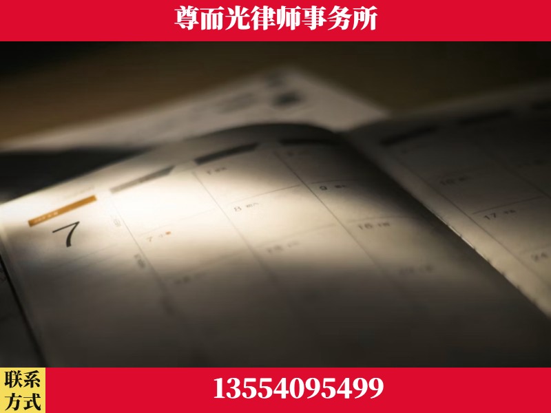 郧阳-离婚律师