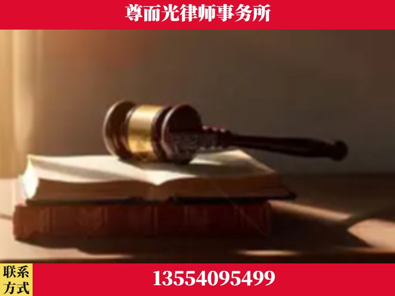 郧阳-刑事辩护律师
