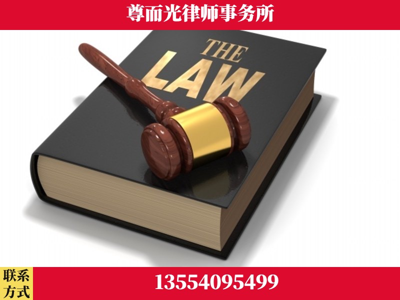 郧阳-婚内出轨离婚律师