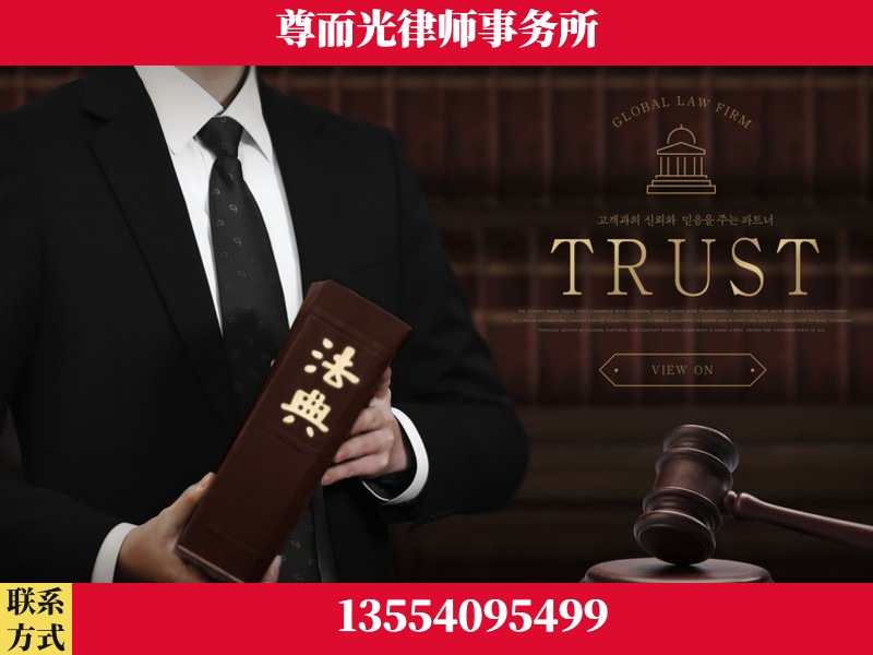 郧阳-劳动仲裁律师