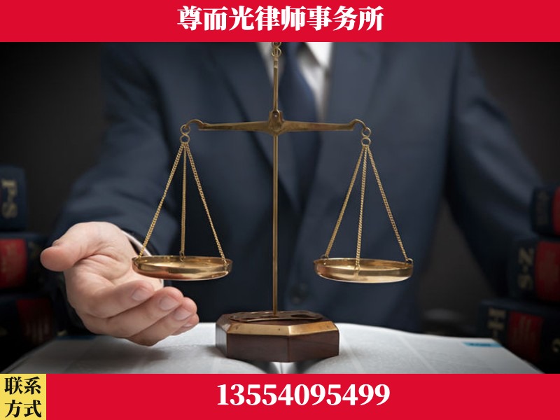 郧阳-婚姻家事律师