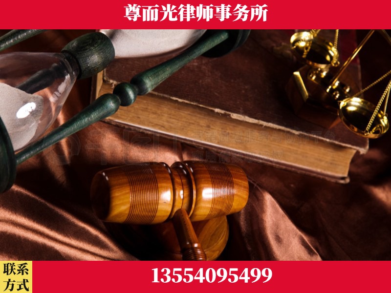 郧阳-劳动律师