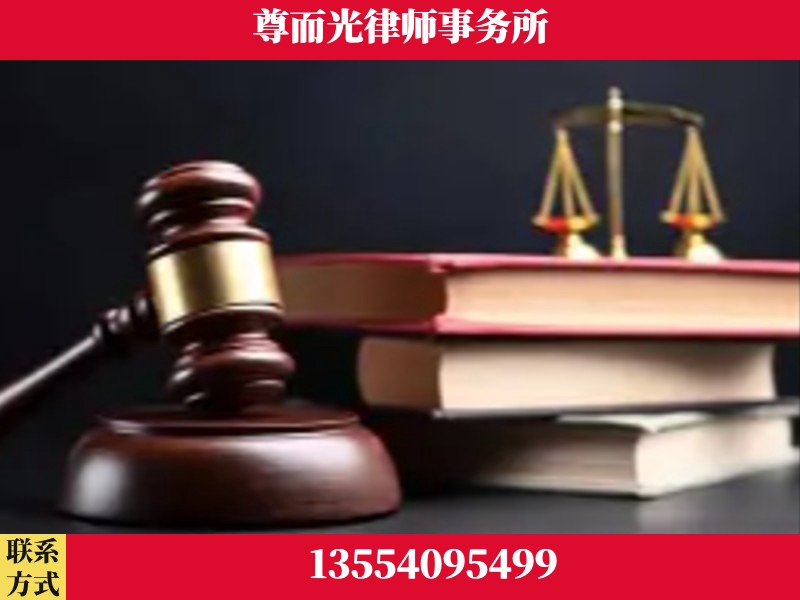 郧阳-刑事案件律师
