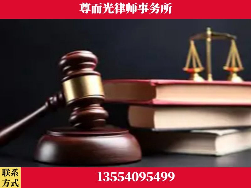 郧阳-刑事律师
